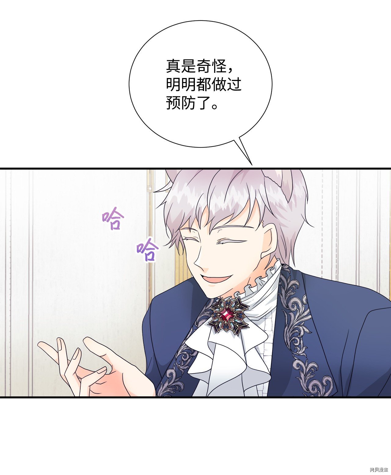 第5话 试看版
