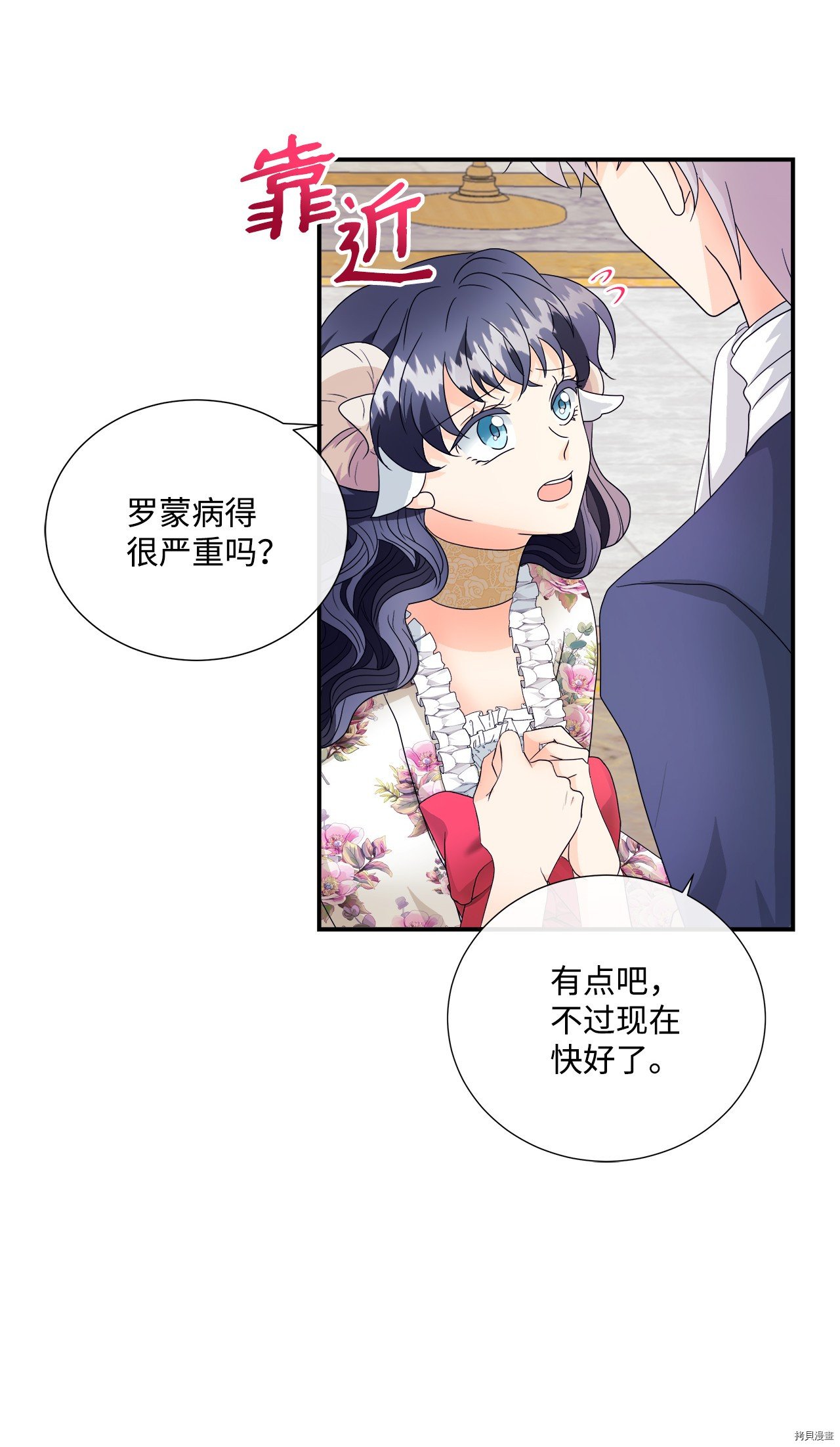 第5话 试看版