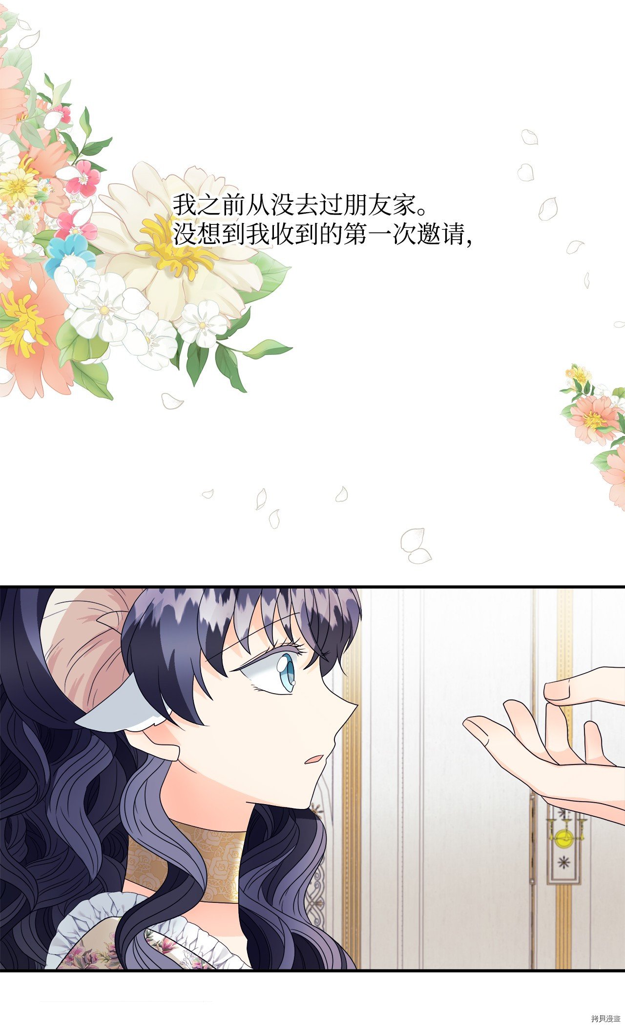 第5话 试看版