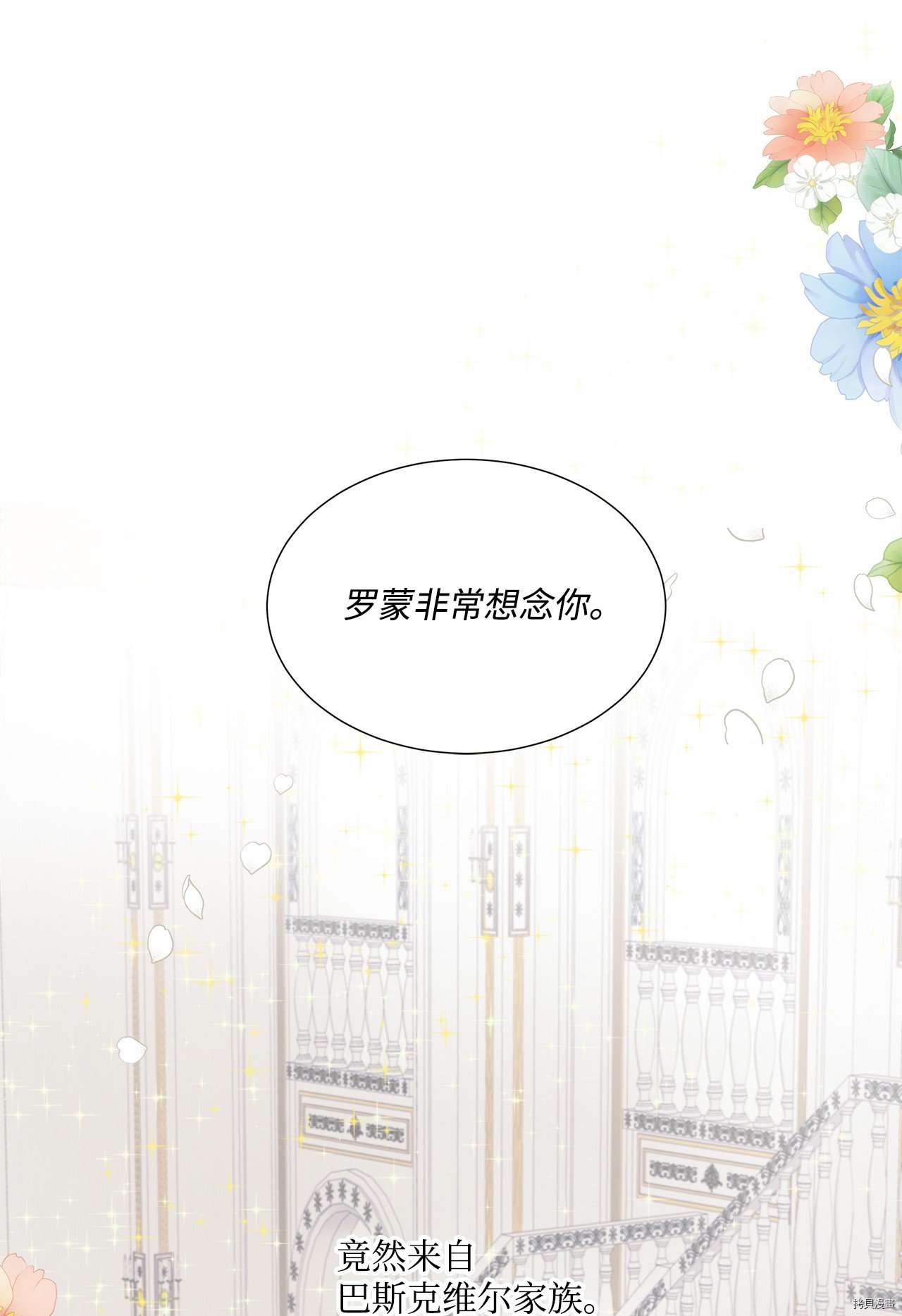 第5话 试看版