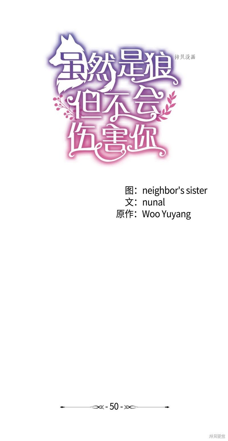 第50话 试看版