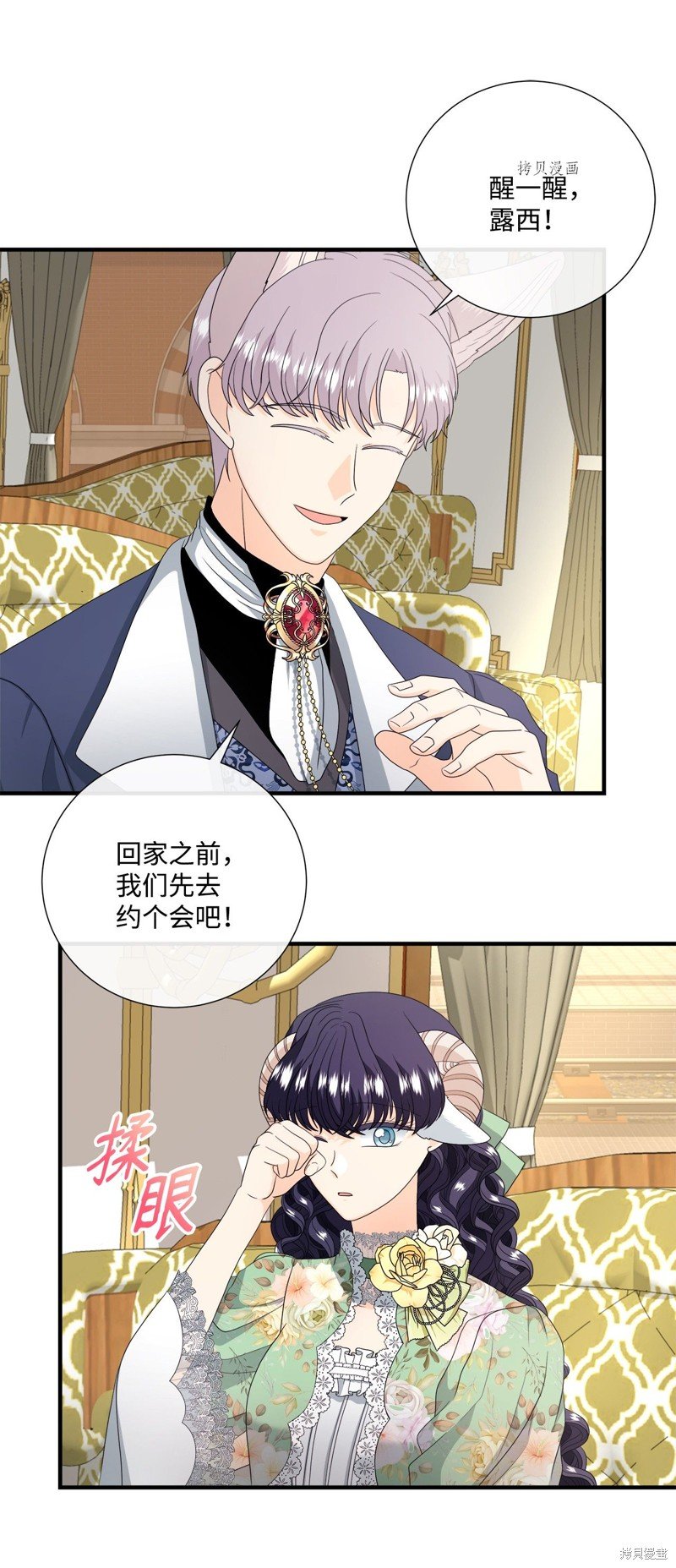第50话 试看版
