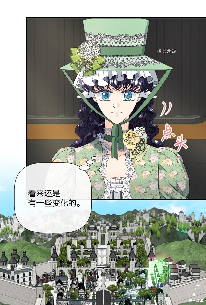 第50话 试看版