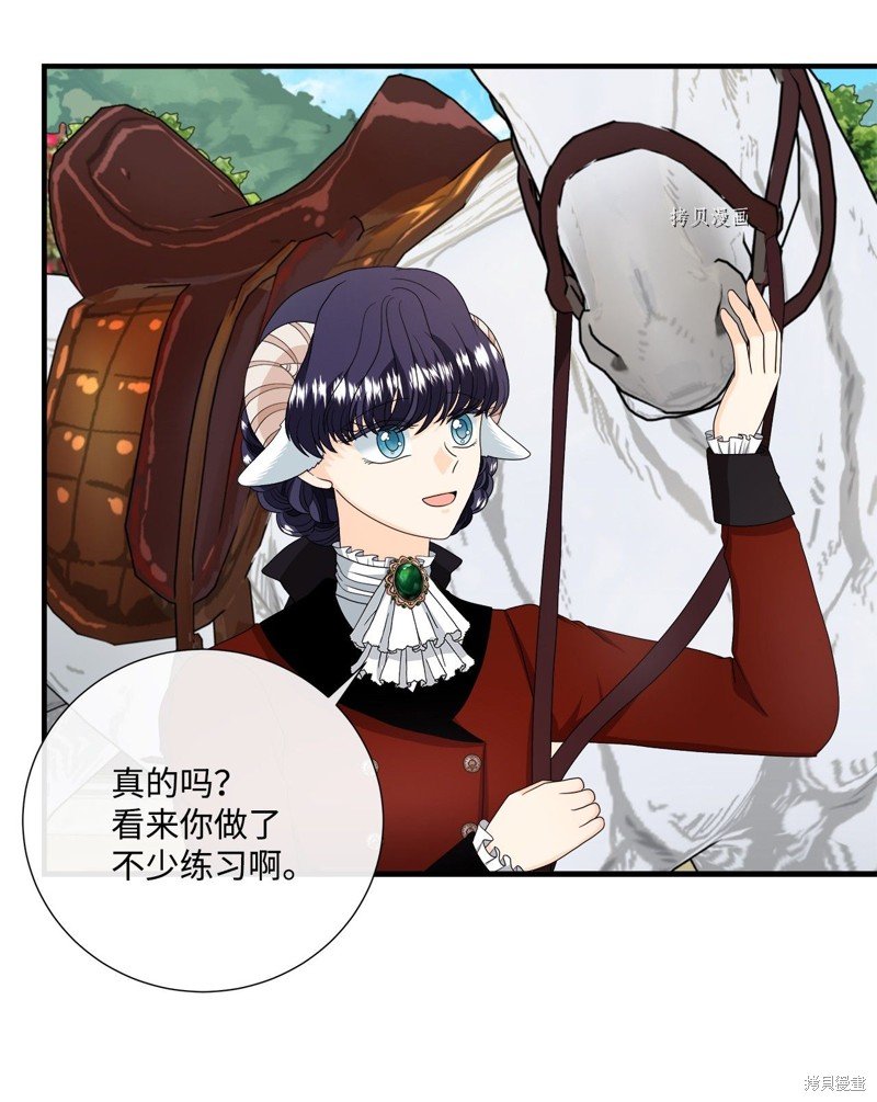 第50话 试看版