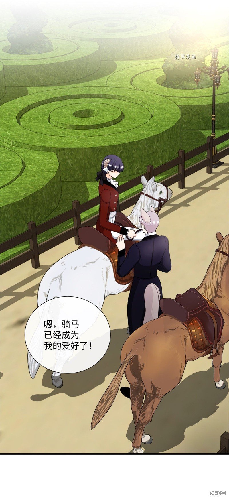 第50话 试看版