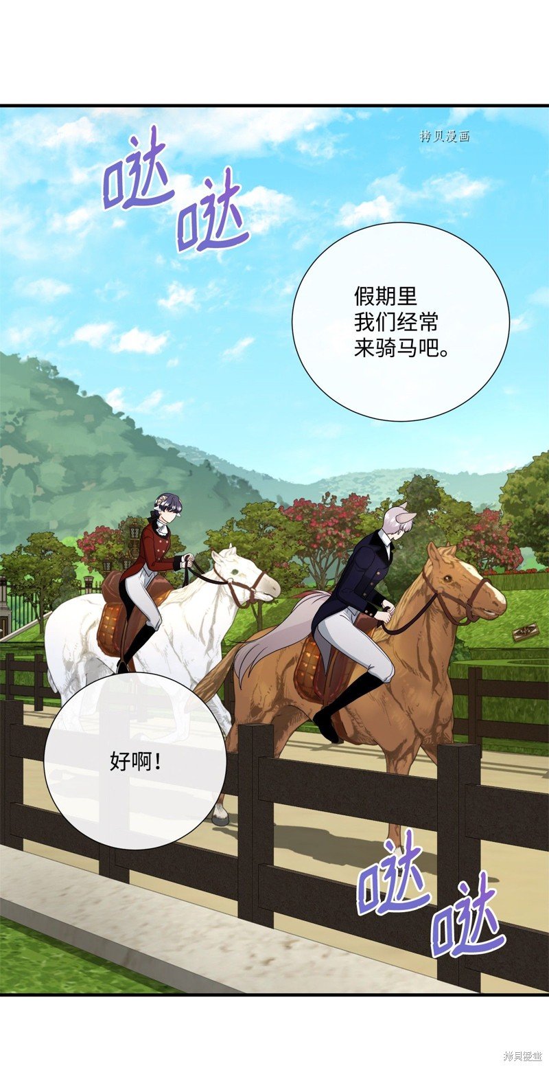 第50话 试看版