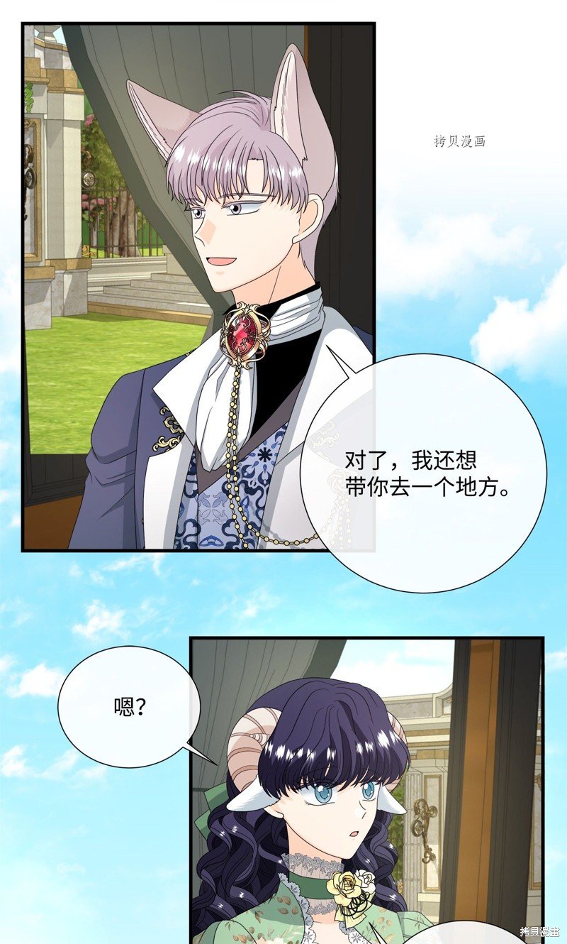 第50话 试看版