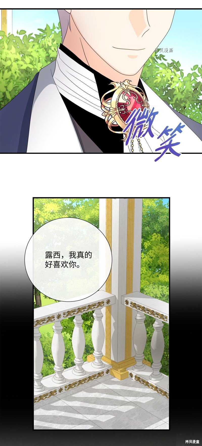 第50话 试看版
