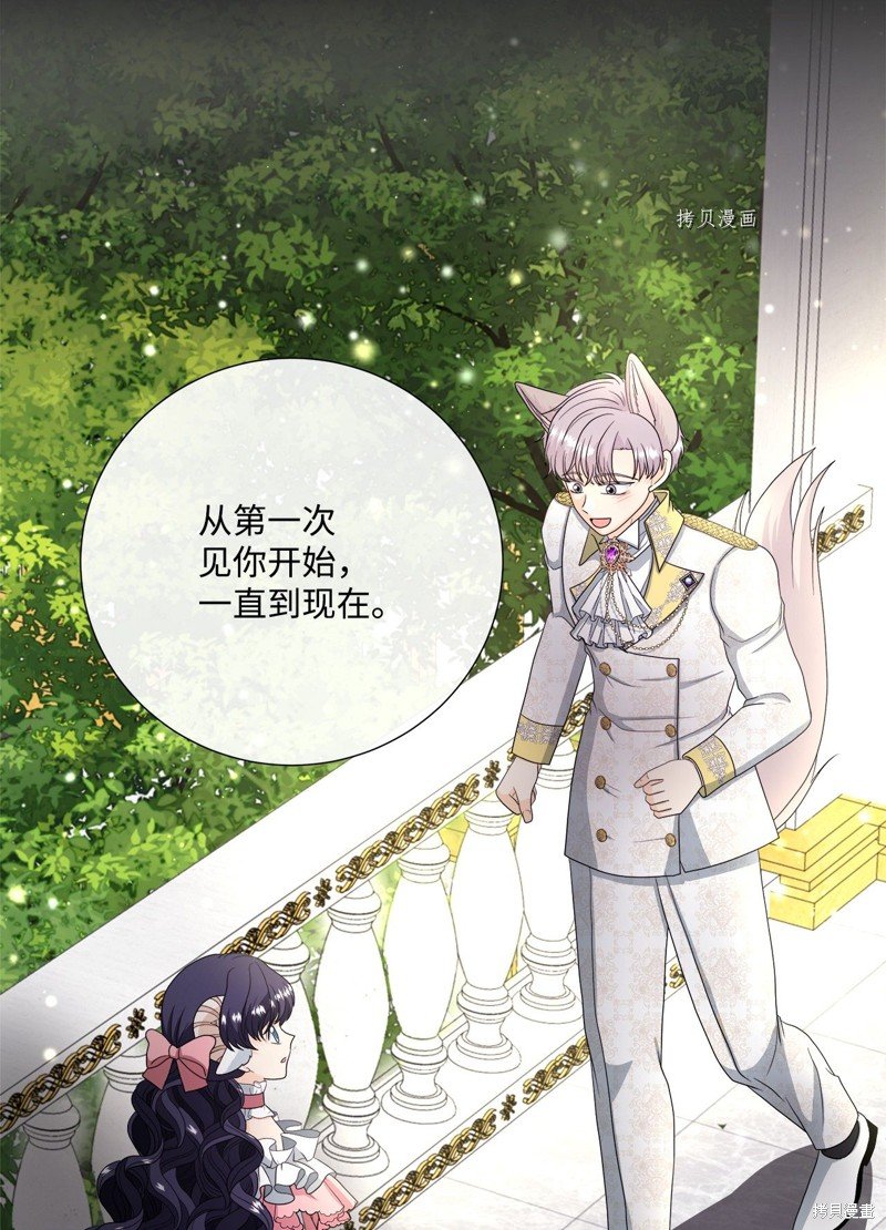 第50话 试看版