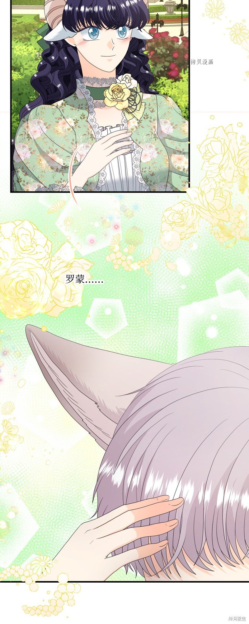 第50话 试看版