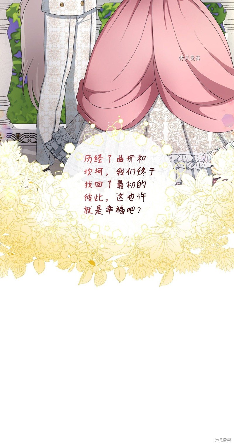 第50话 试看版