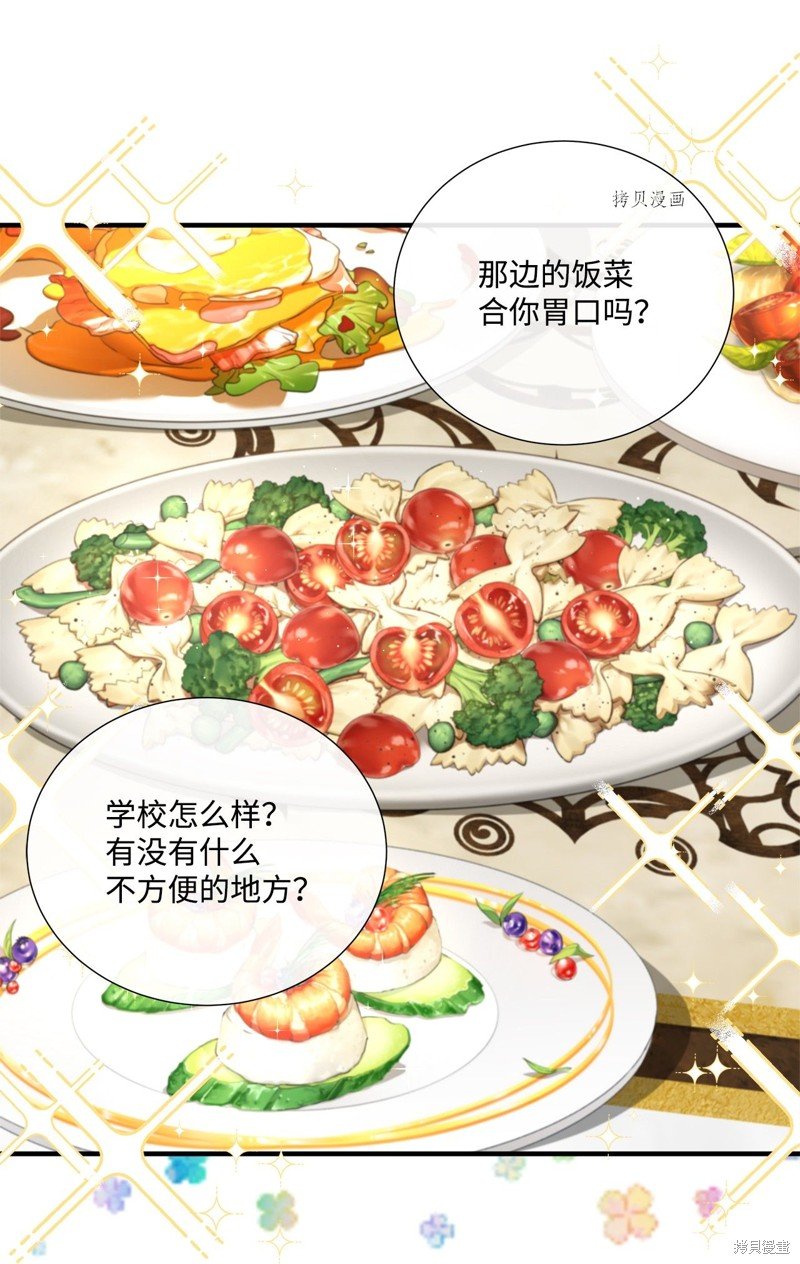 第51话 试看版