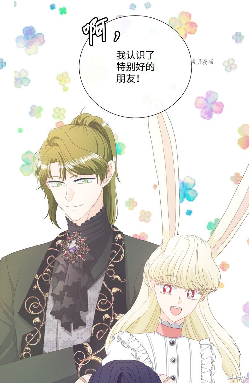 第51话 试看版