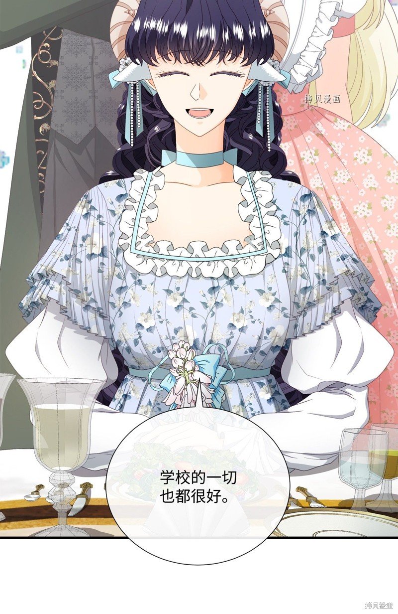 第51话 试看版