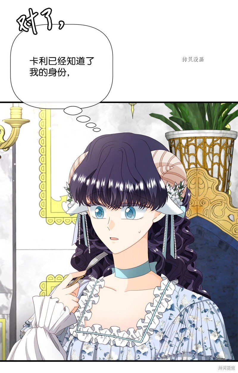 第51话 试看版