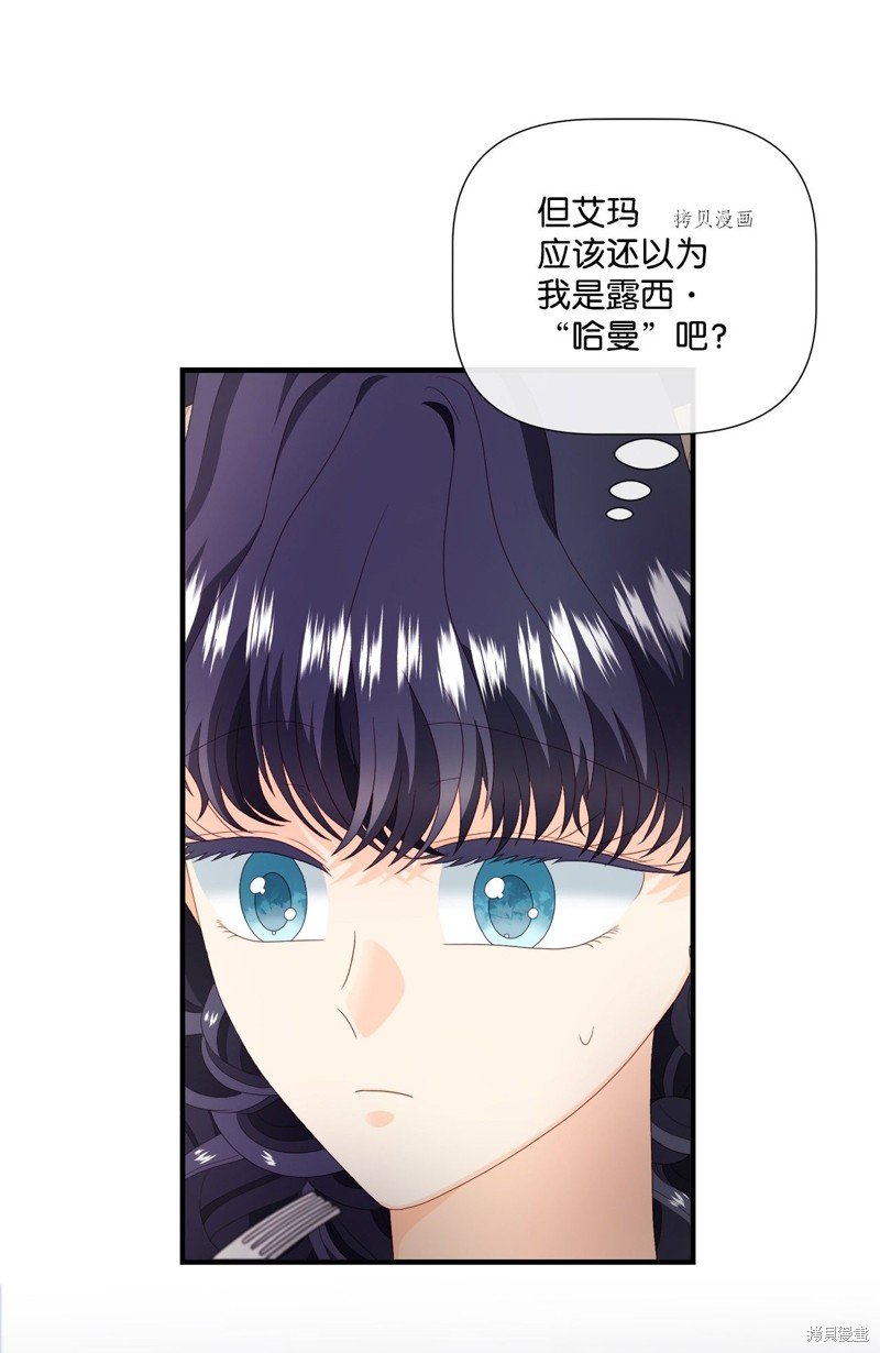 第51话 试看版