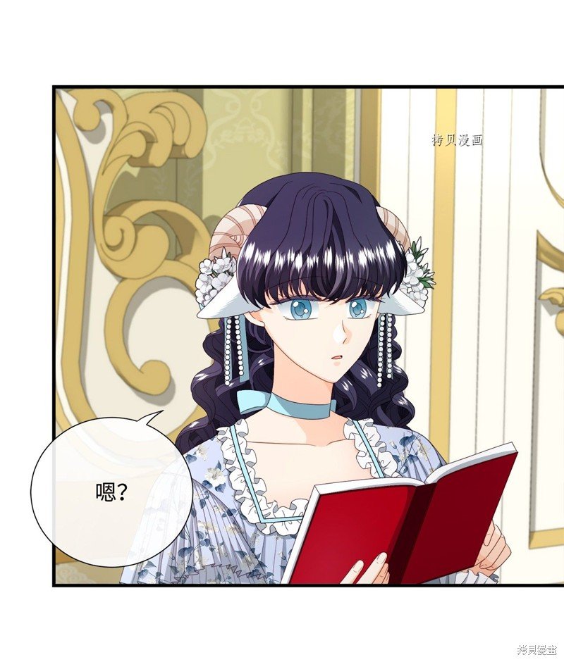 第51话 试看版