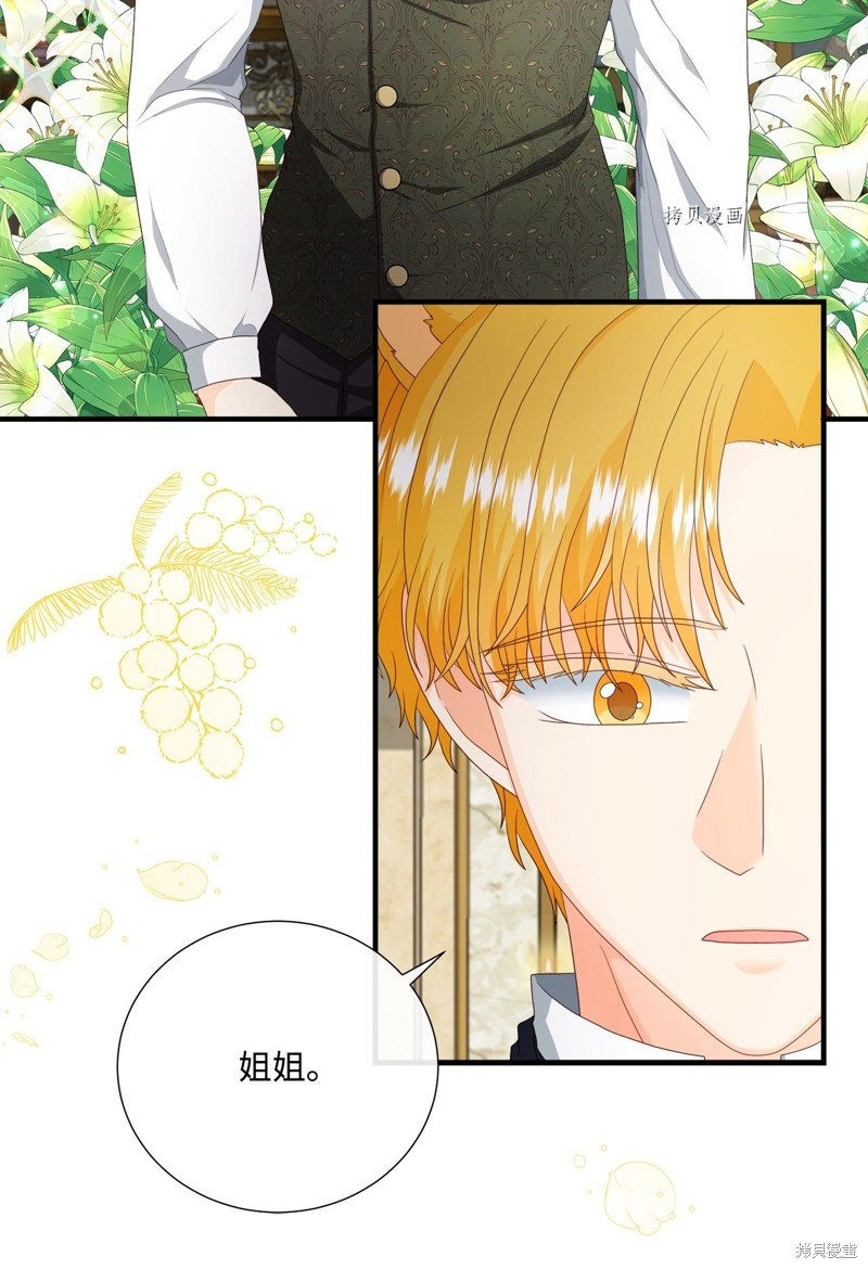 第51话 试看版