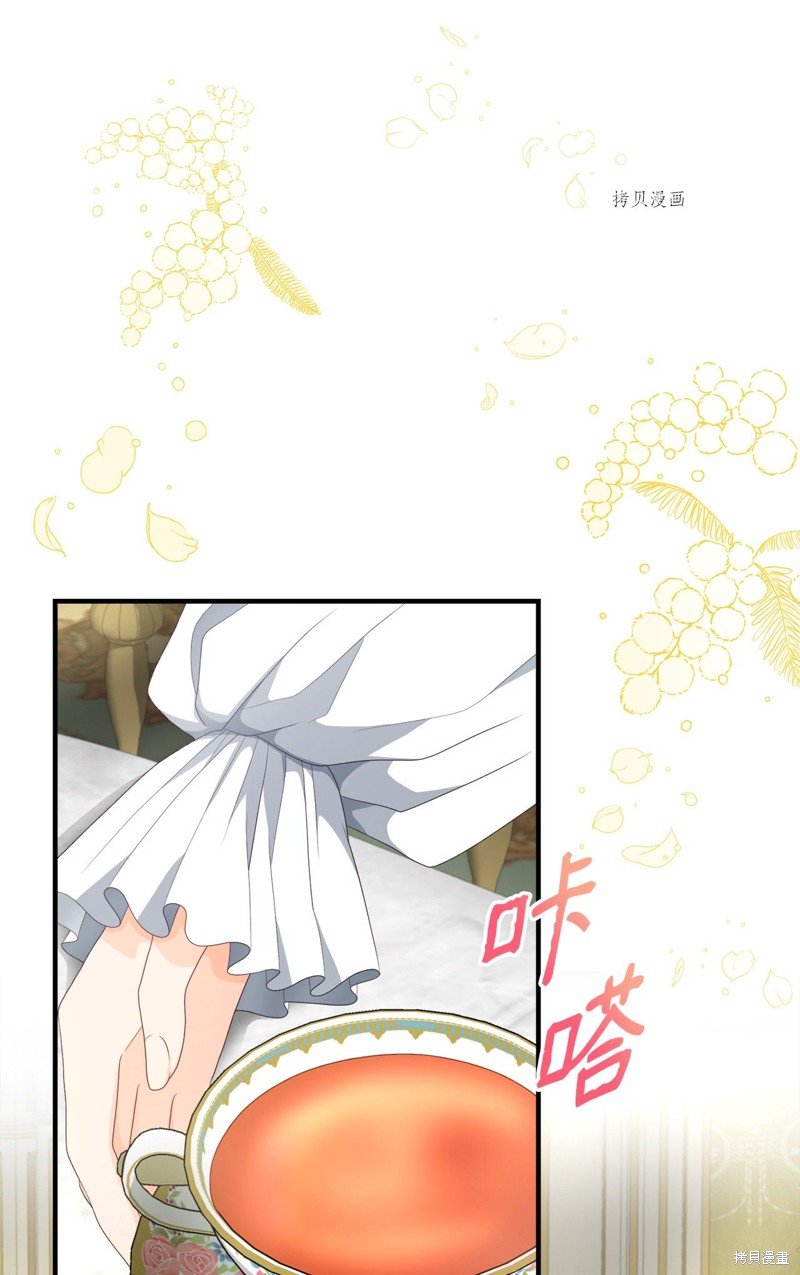 第51话 试看版