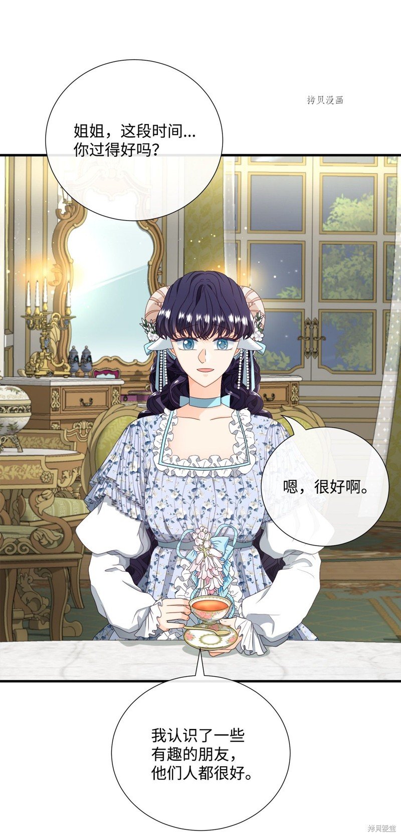 第51话 试看版