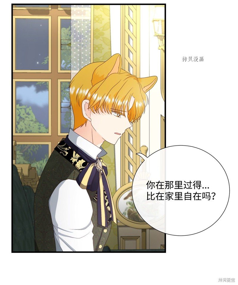 第51话 试看版