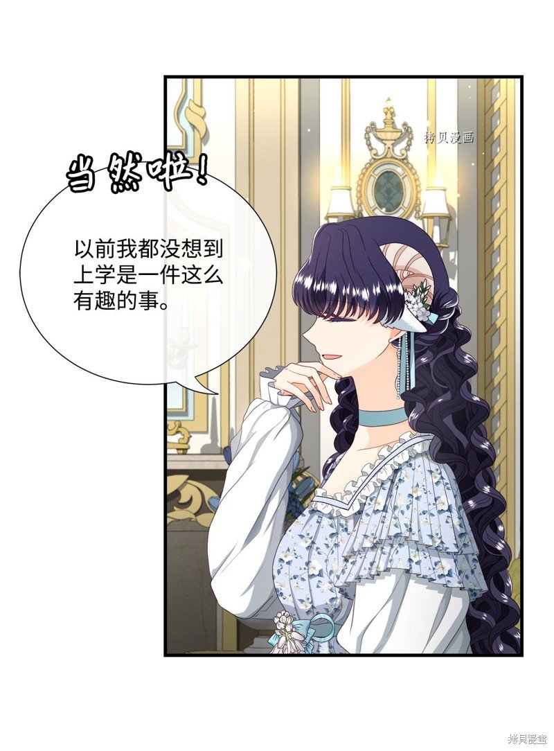 第51话 试看版