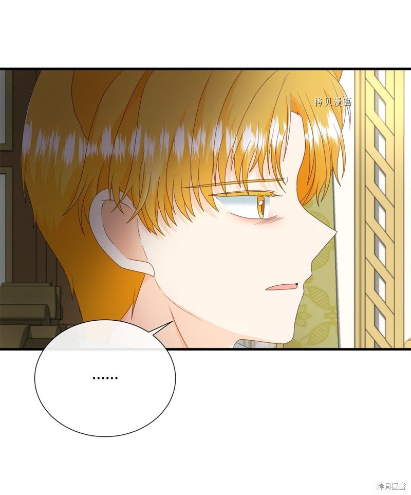 第51话 试看版