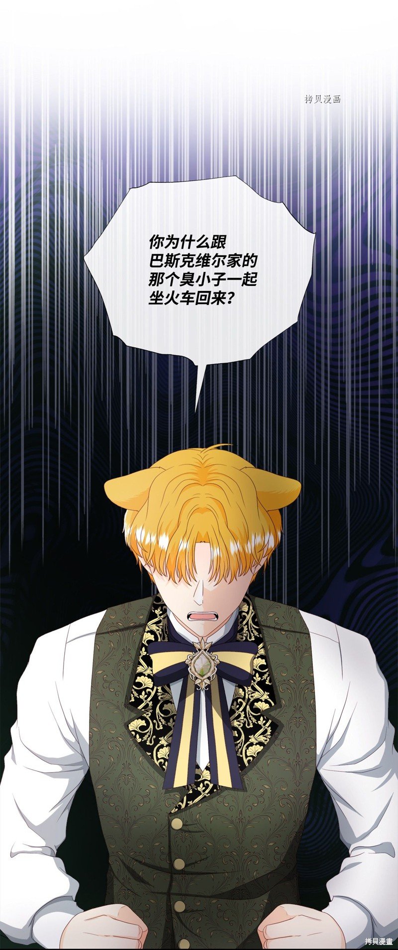 第51话 试看版