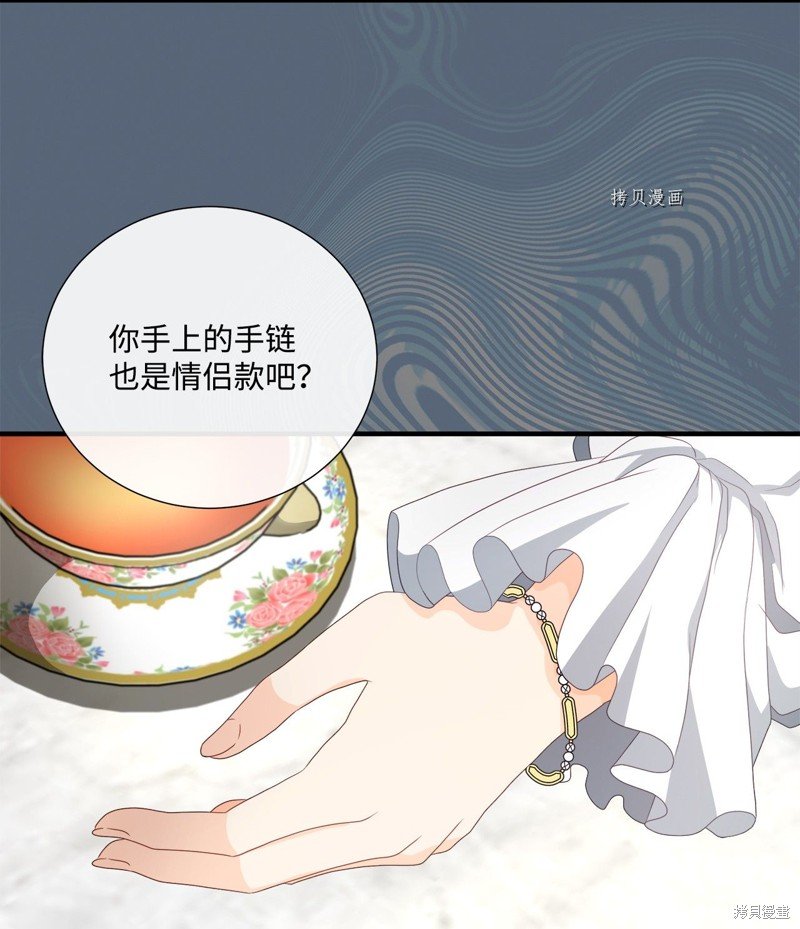 第51话 试看版