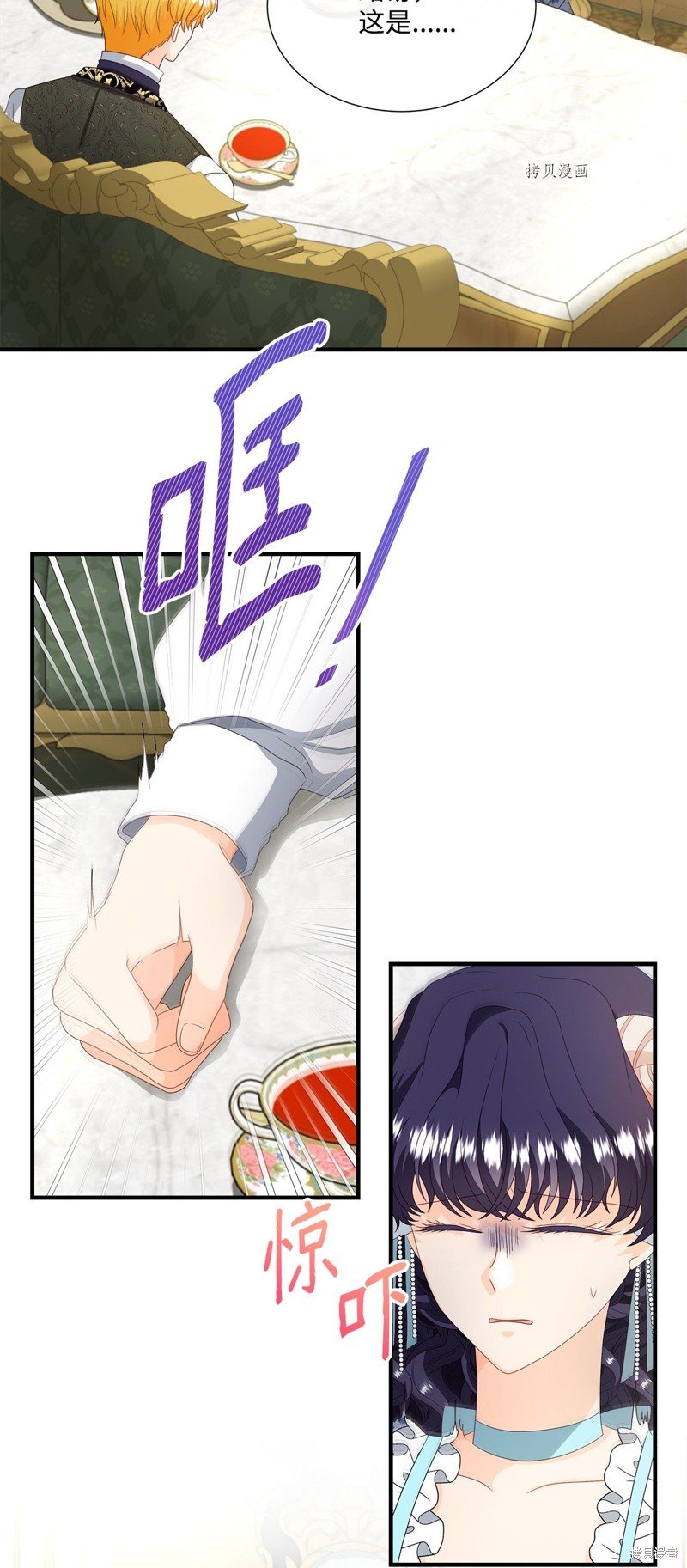 第51话 试看版