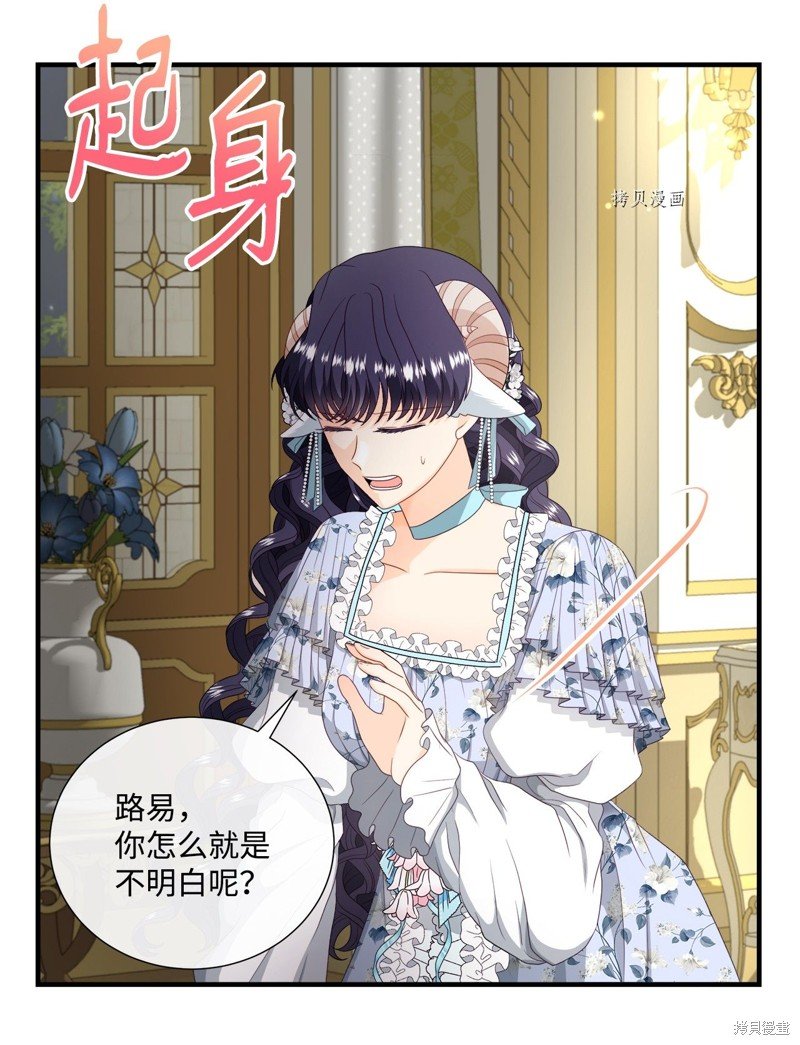 第51话 试看版