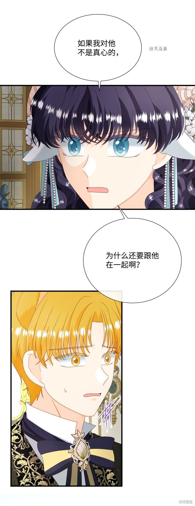 第51话 试看版