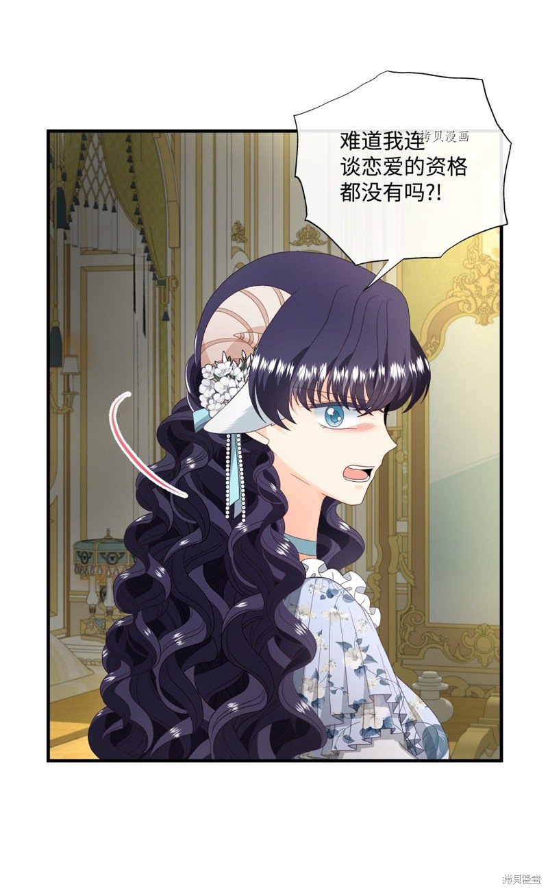 第51话 试看版