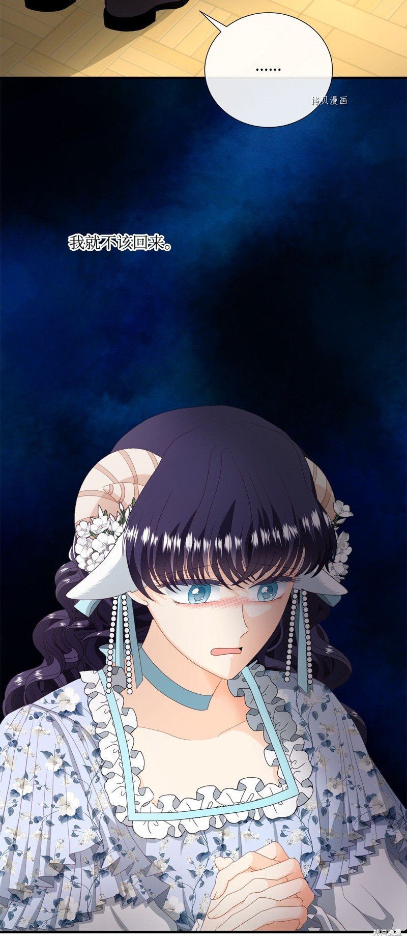 第51话 试看版