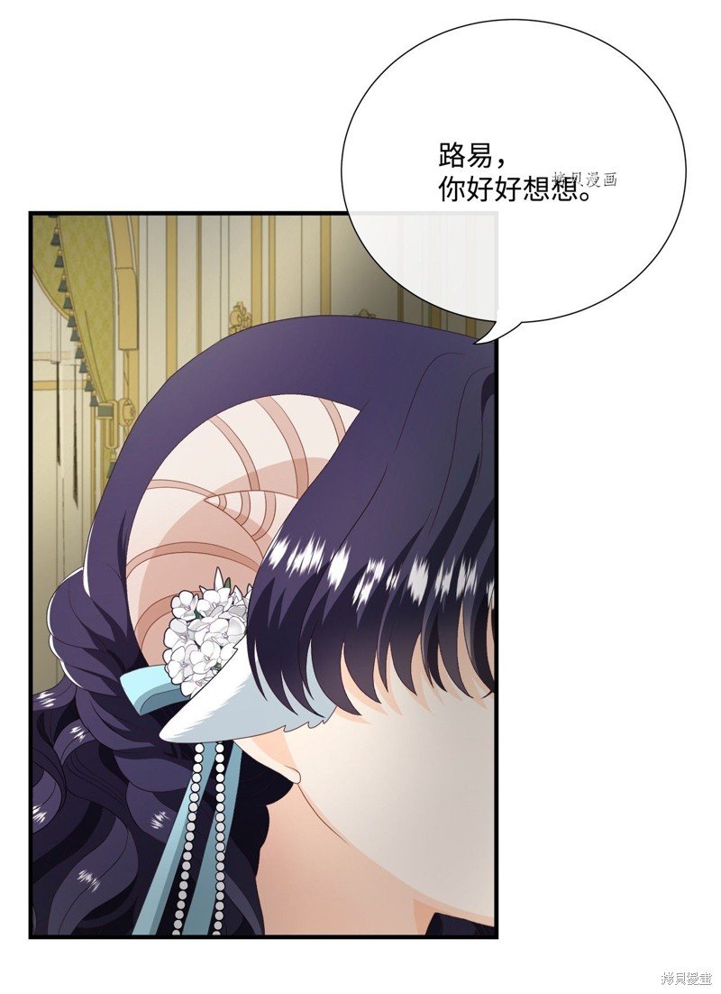 第51话 试看版