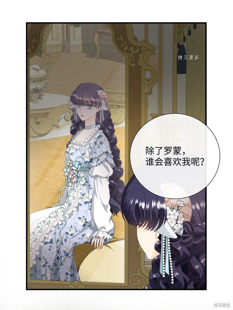 第51话 试看版