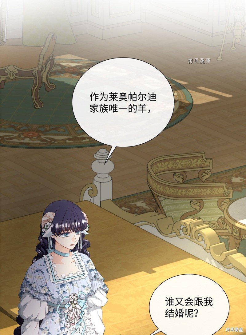 第51话 试看版