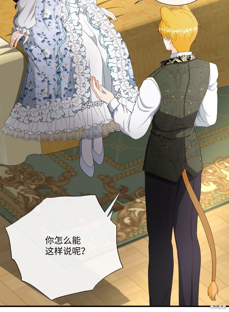 第51话 试看版