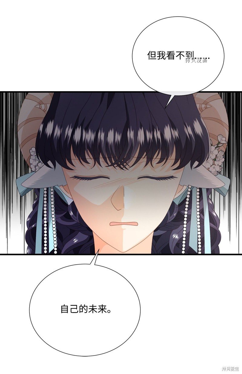 第51话 试看版