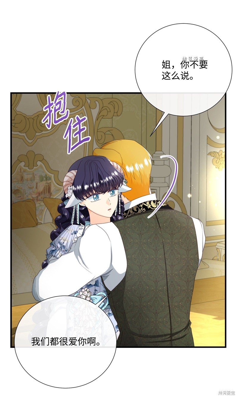 第51话 试看版