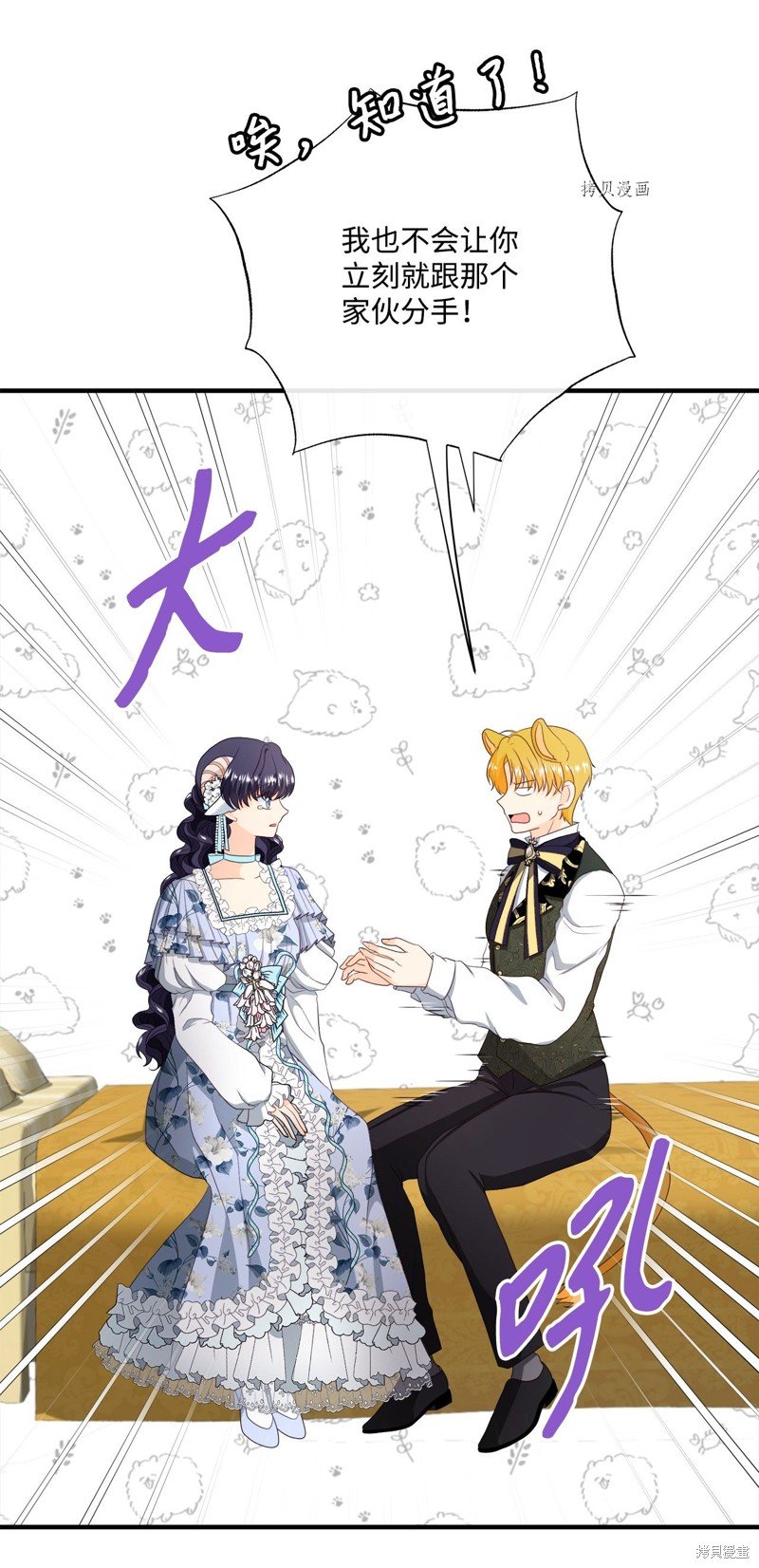 第51话 试看版