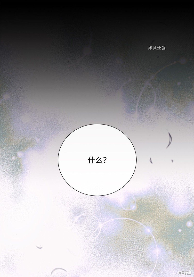 第51话 试看版