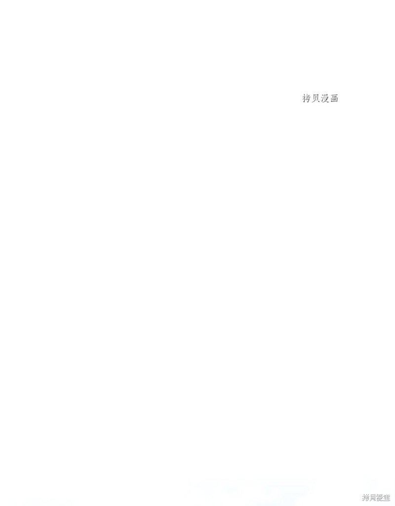 第52话 试看版