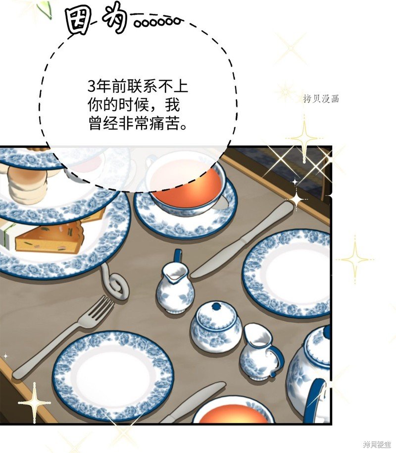 第52话 试看版