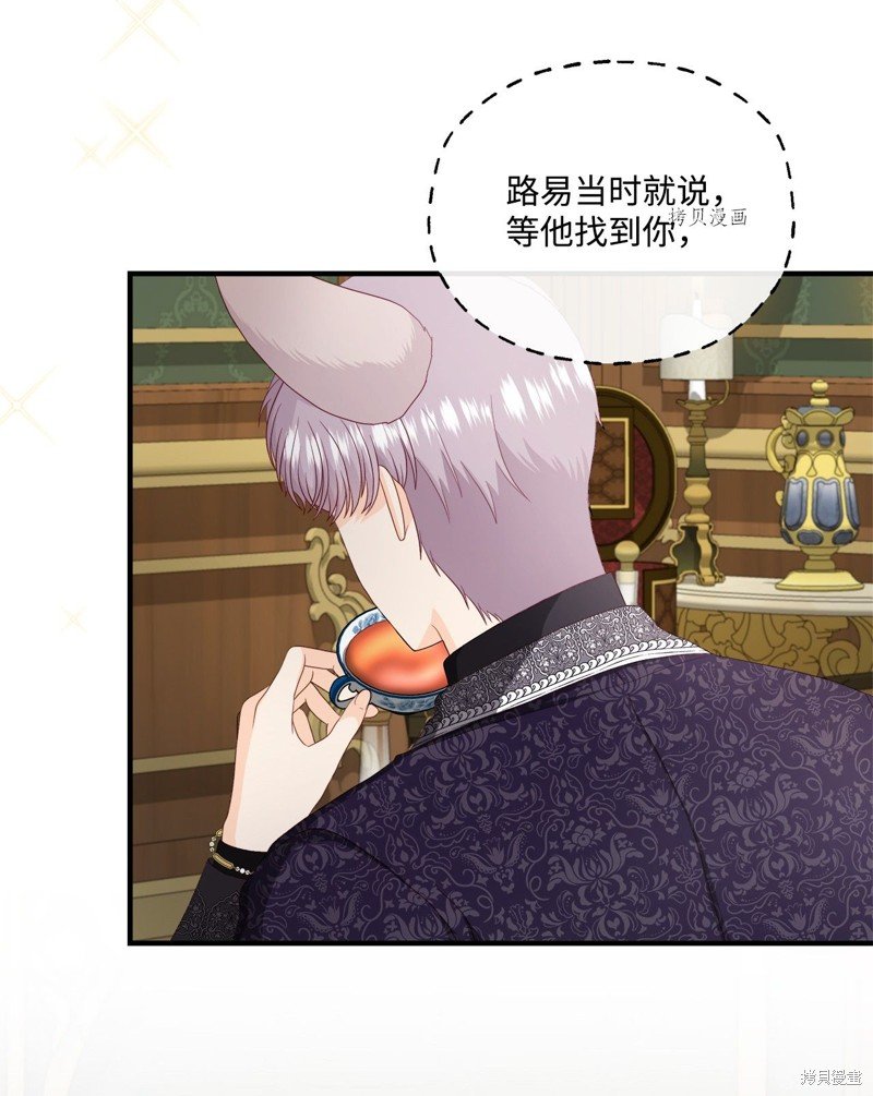 第52话 试看版