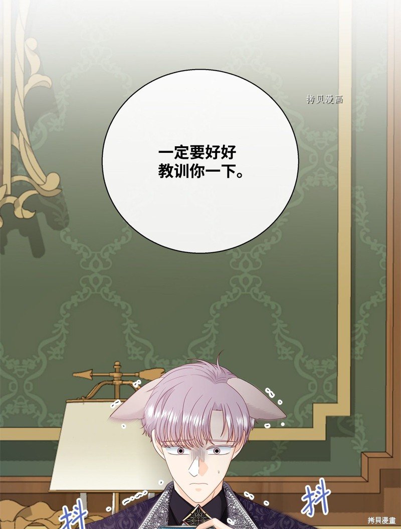 第52话 试看版