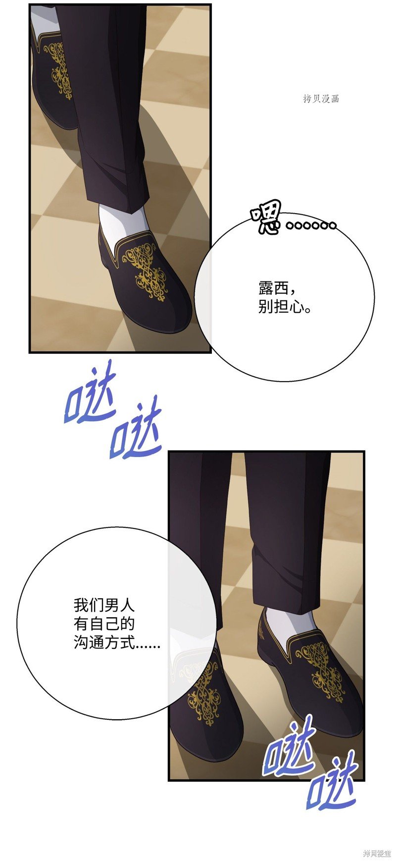 第52话 试看版