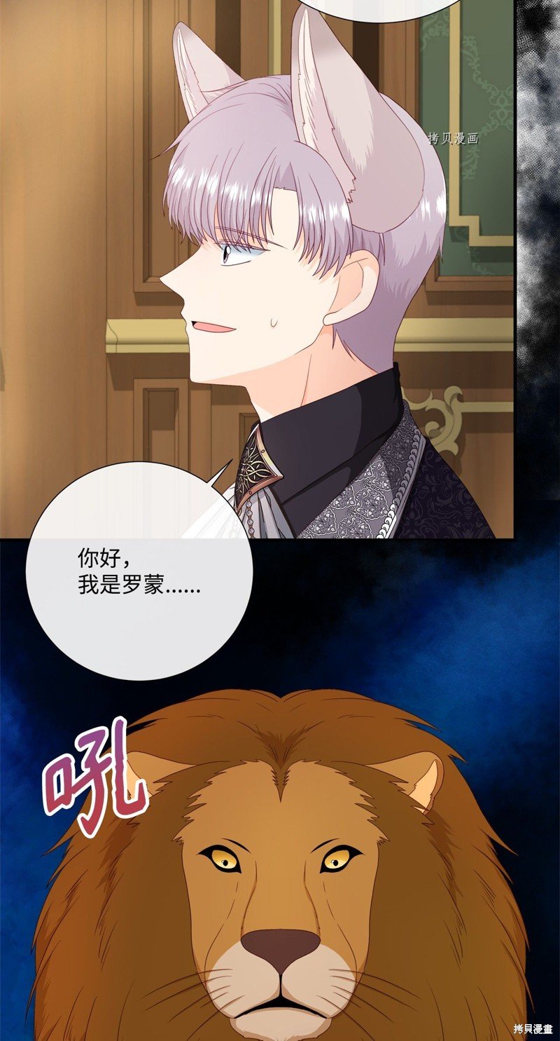 第52话 试看版