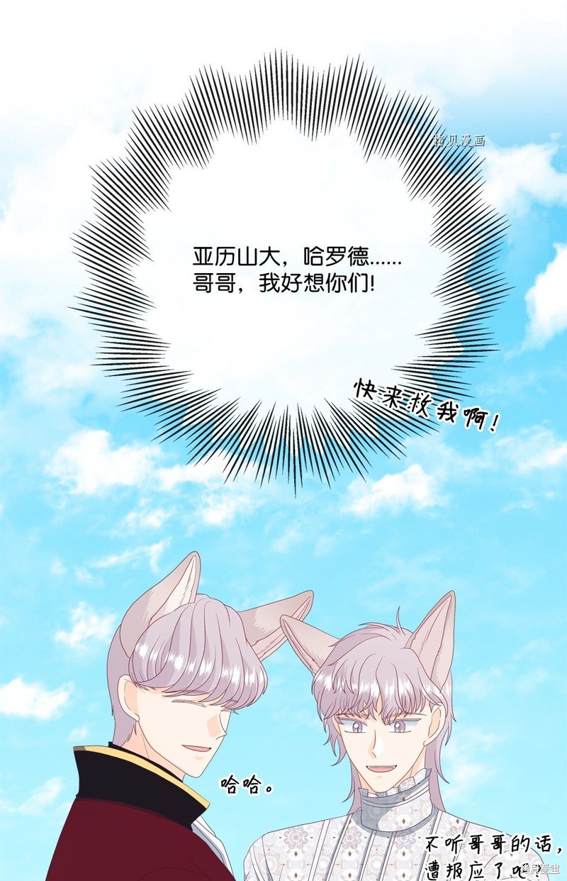 第52话 试看版