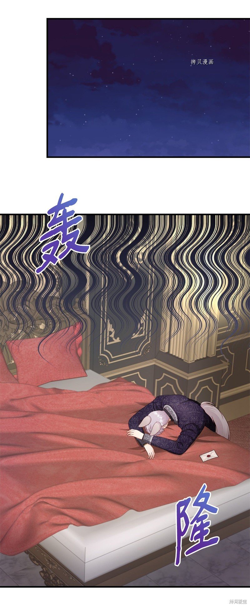 第52话 试看版
